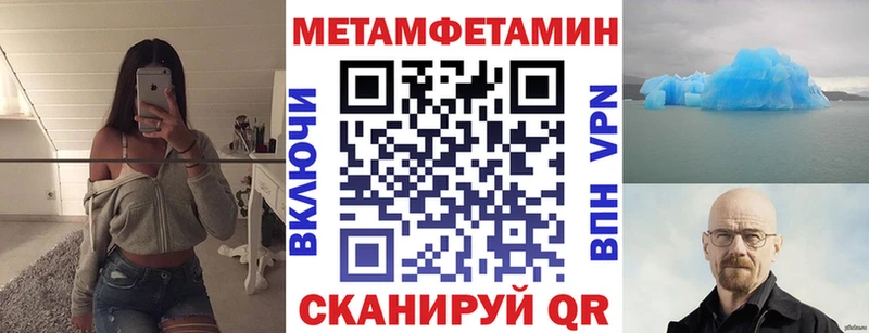 Купить  Баксан  АМФ 97% 