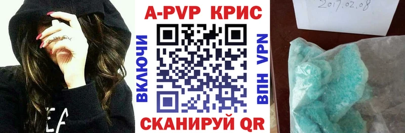 А ПВП VHQ Баксан