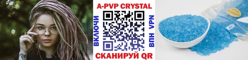 А ПВП мука Купить Баксан