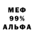 МЕТАДОН мёд Dr. Surreal