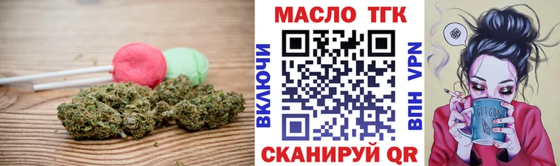 Печенье с ТГК марихуана Баксан