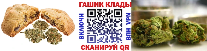 Купить где  Баксан  Еда ТГК конопля 