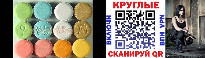 Купить закладки  Баксан  ЭКСТАЗИ ешки 