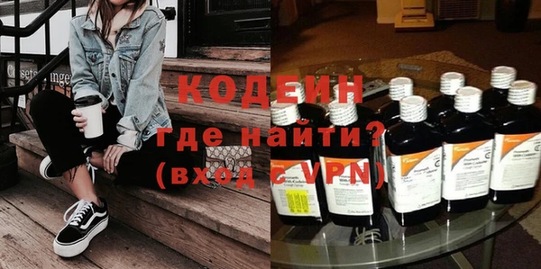 мефедрон VHQ Лихославль