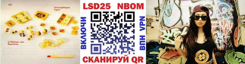 LSD-25 экстази кислота  Купить  Баксан 