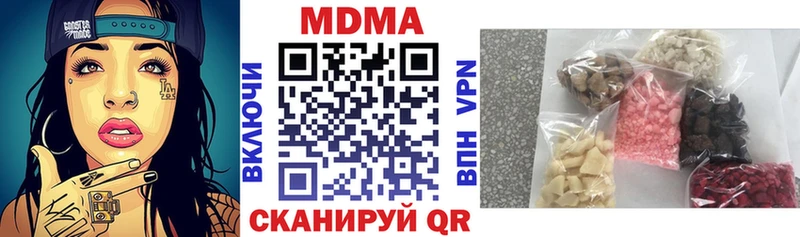 Купить  Баксан  MDMA VHQ 