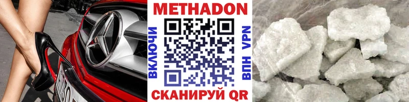 Купить  Баксан  МЕТАДОН мёд 