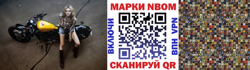 Купить  Баксан  Марки N-bome 1,8мг 