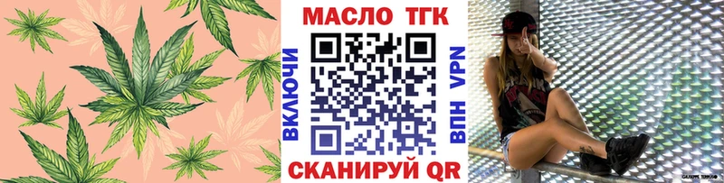 Дистиллят ТГК вейп Купить закладки Баксан